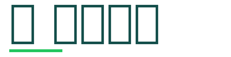 윤 아틀리에 logo